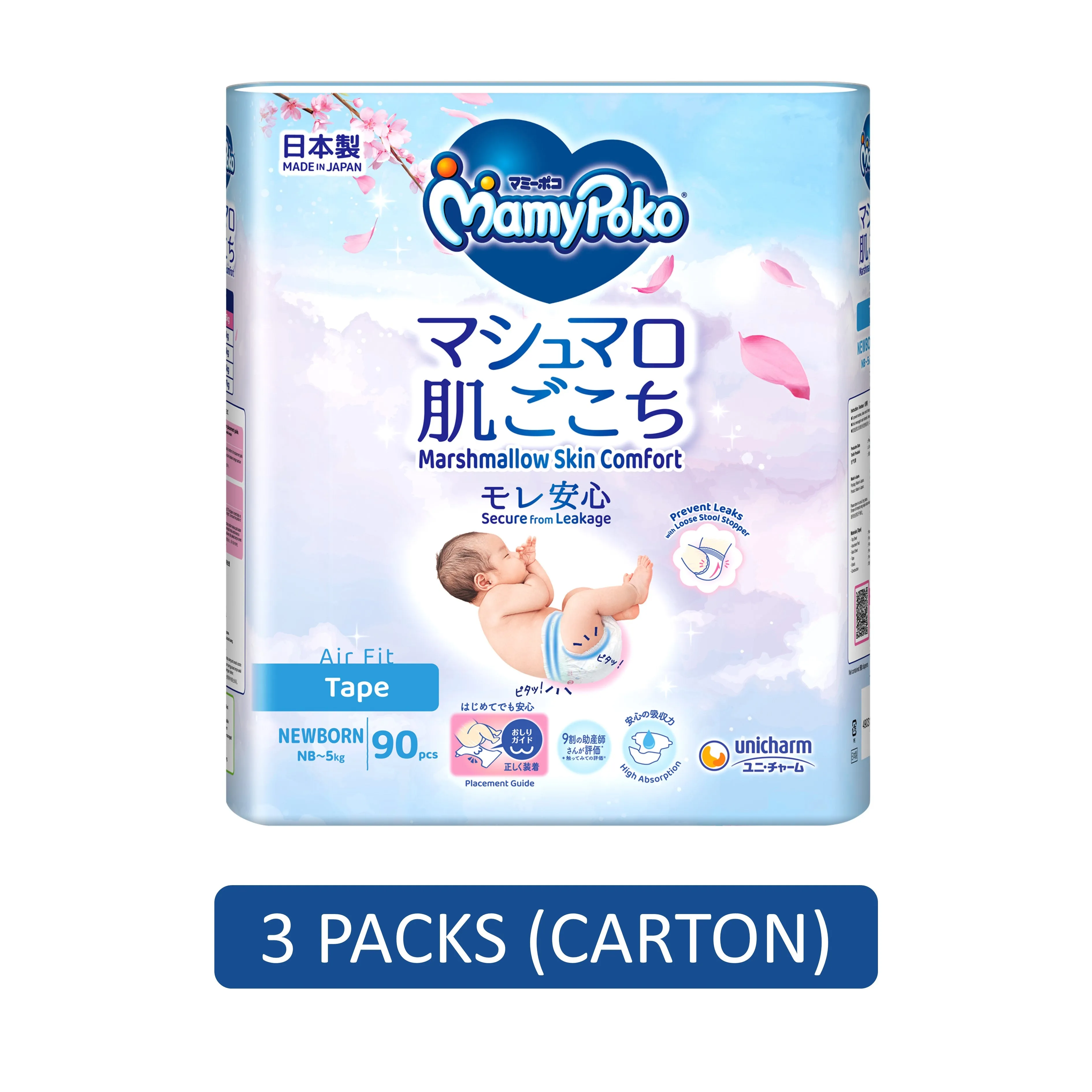 MamyPoko Air Fit Baby Tape Diapers Size NB 90's (For Up To 5kg) [3 Packs/Carton]