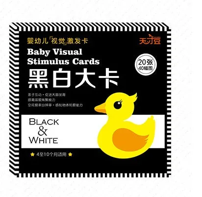 Newborn Infant's Visual Stimulation Perception Card