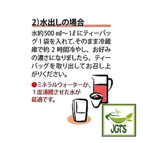 OSK Hokkaido Beppin Black Bean Tea Bags (22 Bags)