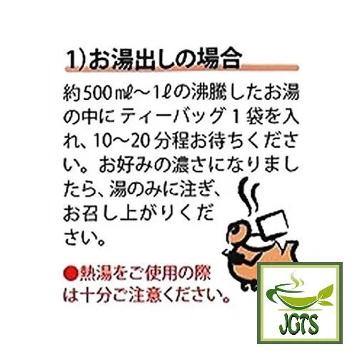 OSK Hokkaido Beppin Black Bean Tea Bags (22 Bags)