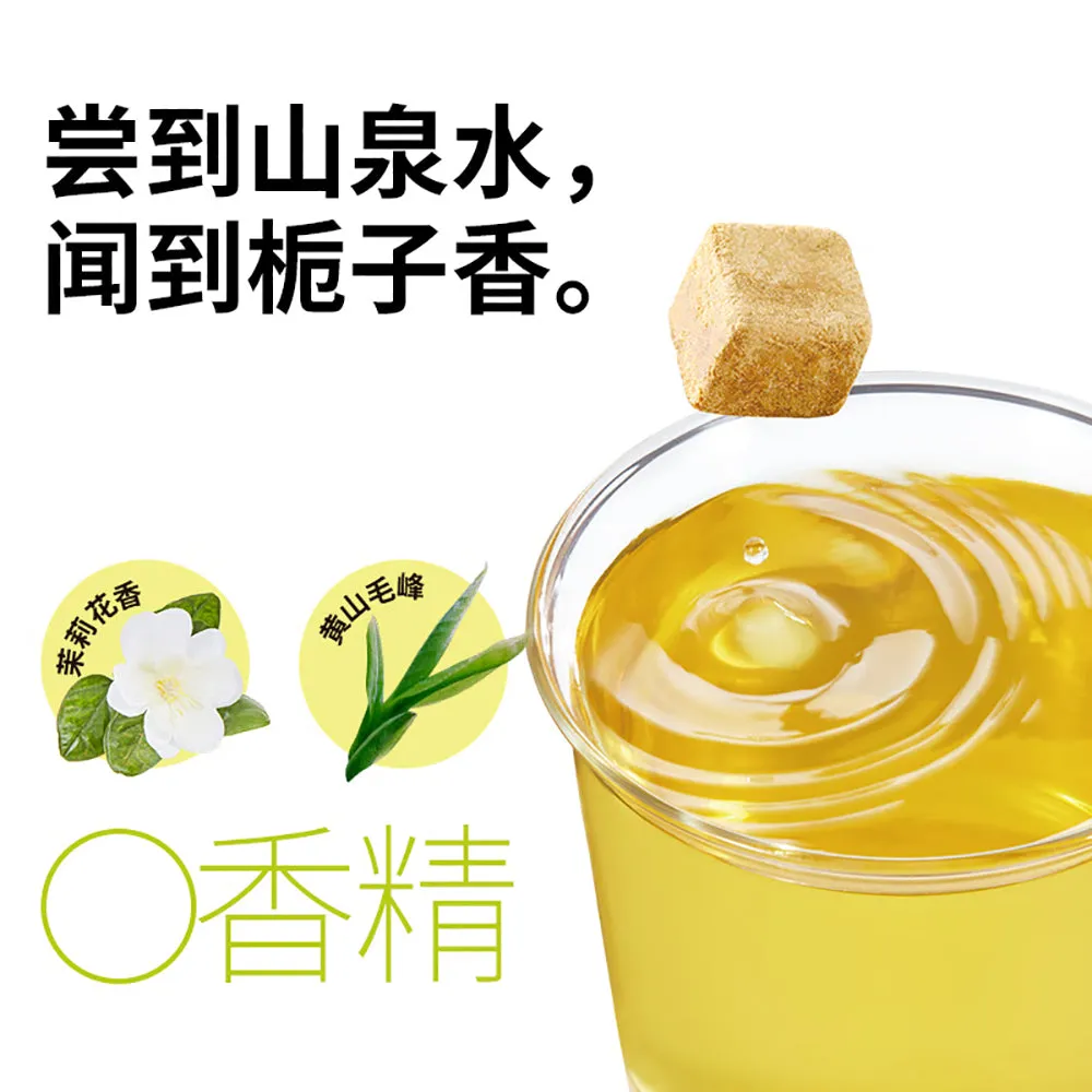 Shui Ta Dun Dun Freeze-Dried Jasmine Tea - 8 Bags