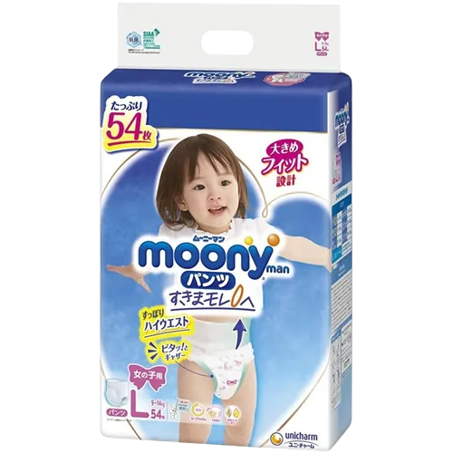 Unicharm Moony Nappy Pants L: 9-14kg Baby Girls - Carton Sale, 3 Packs 162 Pieces, Ultra Soft & Leak-Proof