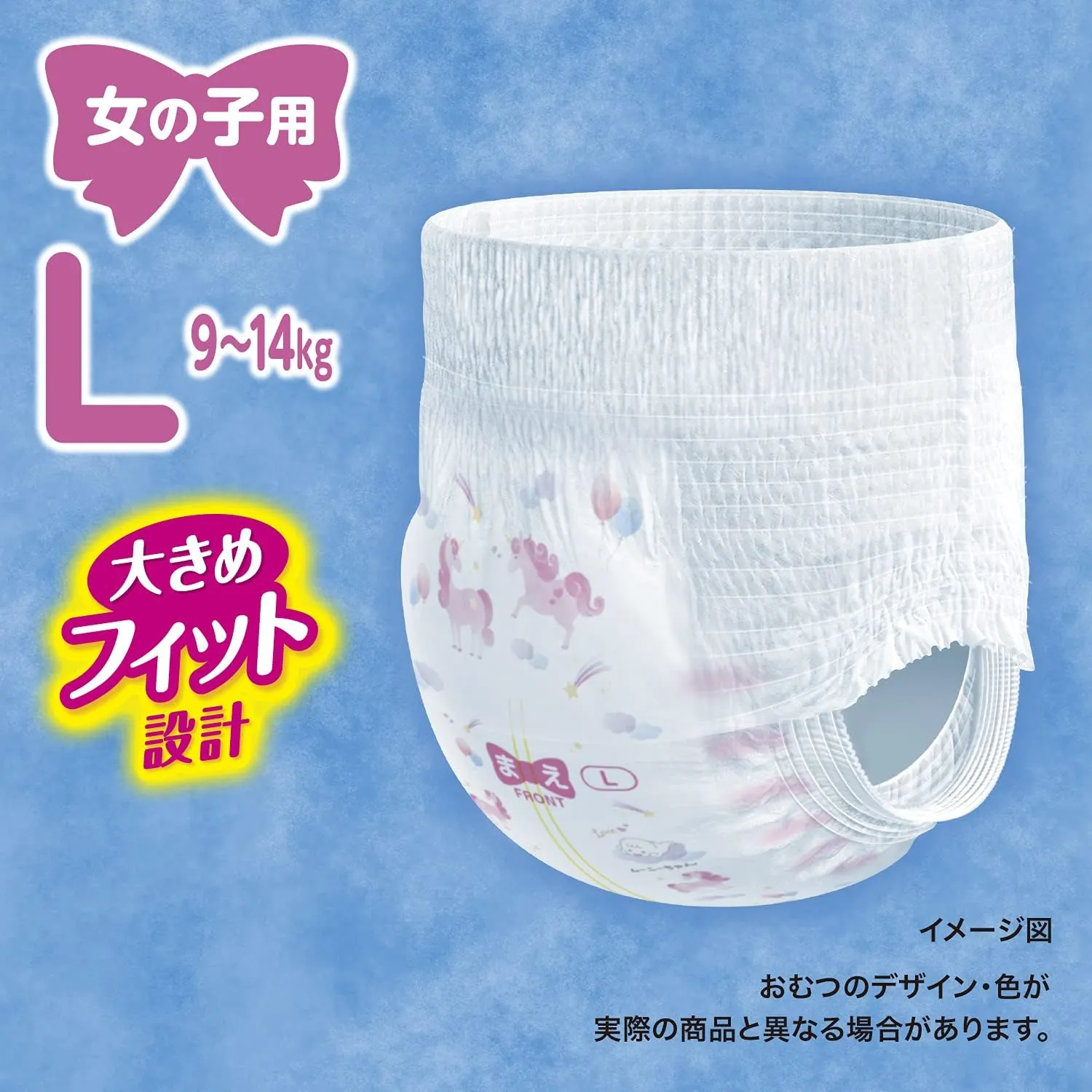 Unicharm Moony Nappy Pants L: 9-14kg Baby Girls - Carton Sale, 3 Packs 162 Pieces, Ultra Soft & Leak-Proof